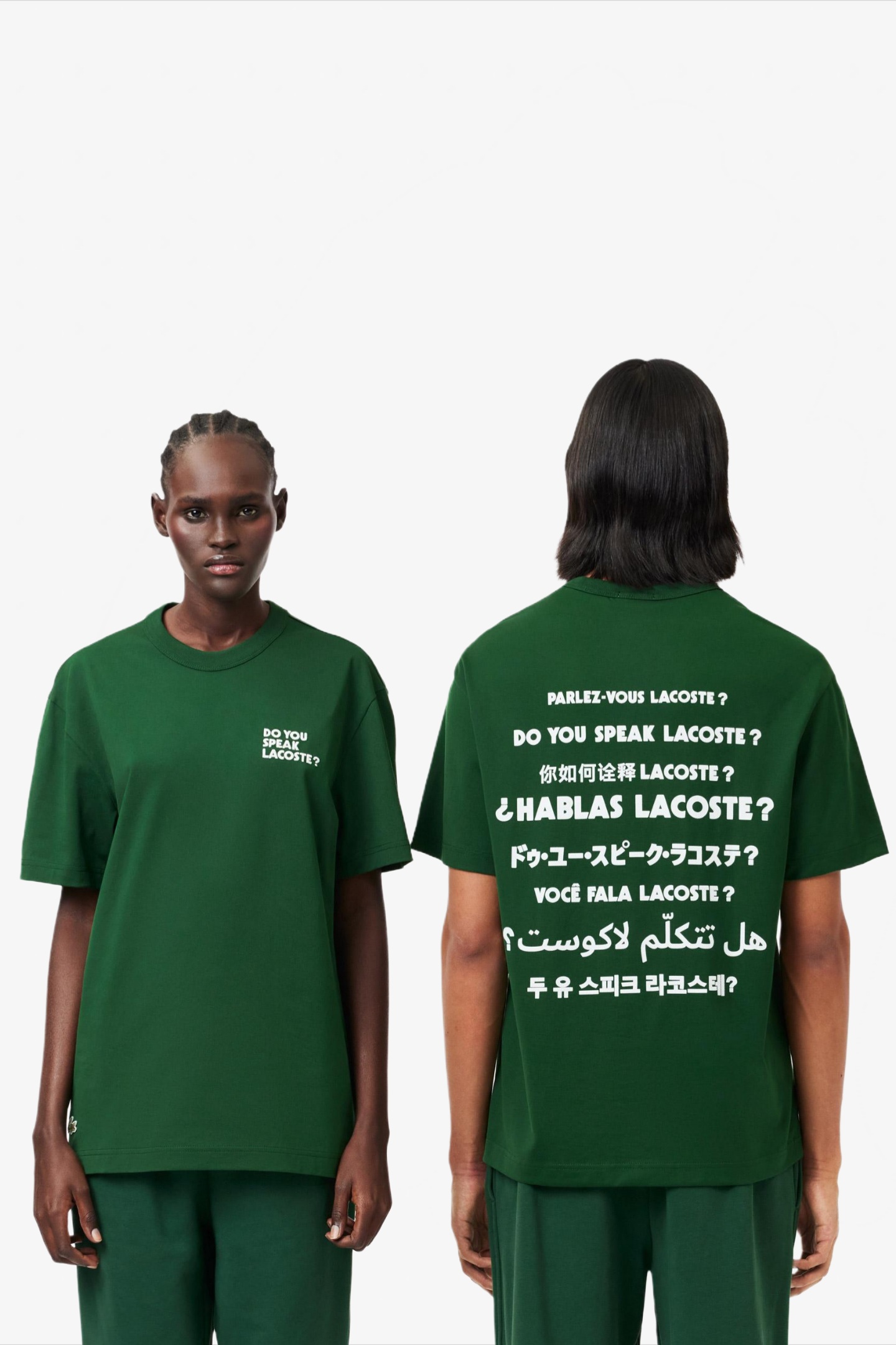 Зеленая футболка (унисекс) Зеленый L Lacoste TH0133132 Зеленая футболка (унисекс) Зеленый L Lacoste TH0133132